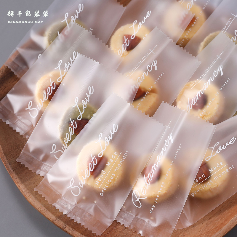 饼干雪花酥包装袋机封袋牛轧糖纸曲奇专用糖果自封袋子小烘焙封口