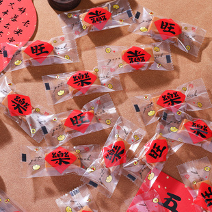 新年太妃糖海盐杏仁包装袋咖啡糖牛轧糖机封袋糖纸烘焙打包雪花酥