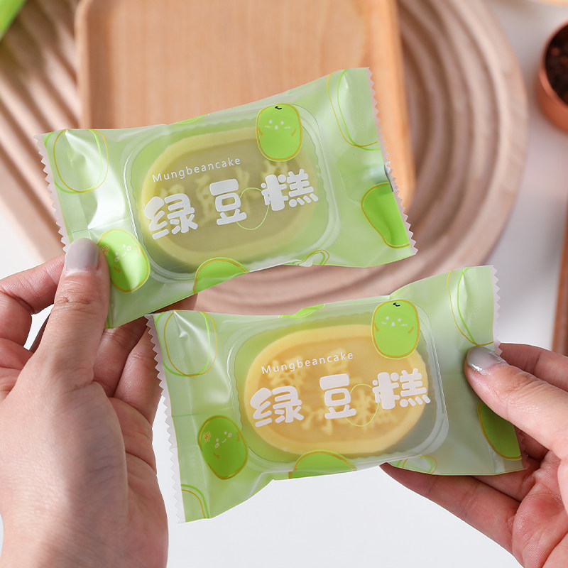 绿豆糕包装袋盒礼盒冰糕