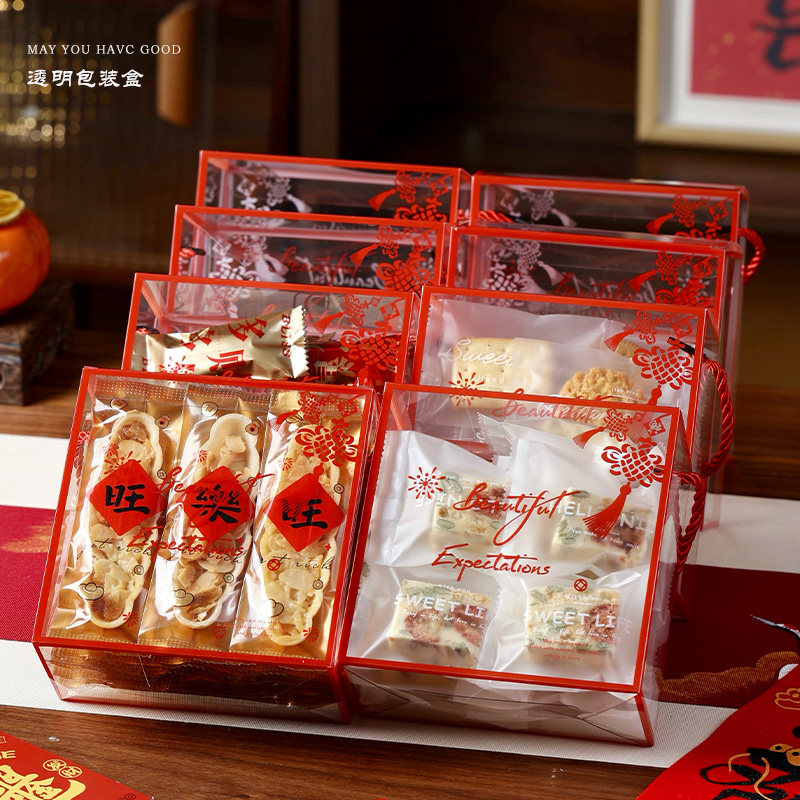 雪花酥包装盒2025新年透明手提糯米船太妃糖红色过年饼干空盒子