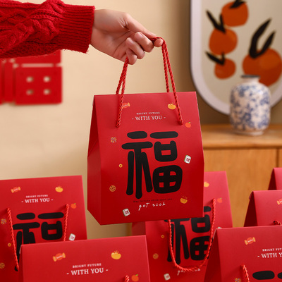 2025手提雪花酥福太妃糖饼干包装盒曲奇糯米船牛轧糖送礼一斤盒