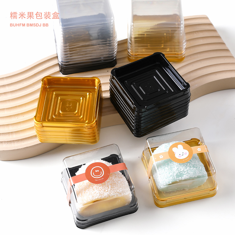 糯米果包装盒雪媚娘专用打包盒
