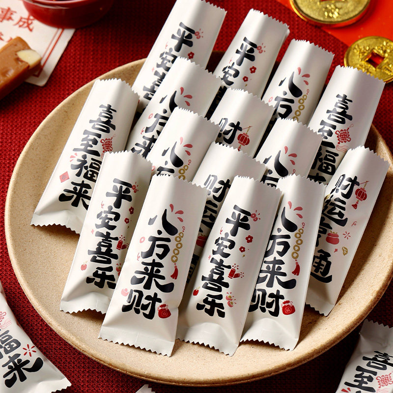 镀铝2026太妃糖包装袋牛轧糖咖啡喜庆海盐杏仁机封袋咖啡糖果烘焙,厨房/烹饪用具,点心包装盒/包装袋,淘宝优惠券,粉丝福利购,淘宝优惠卷