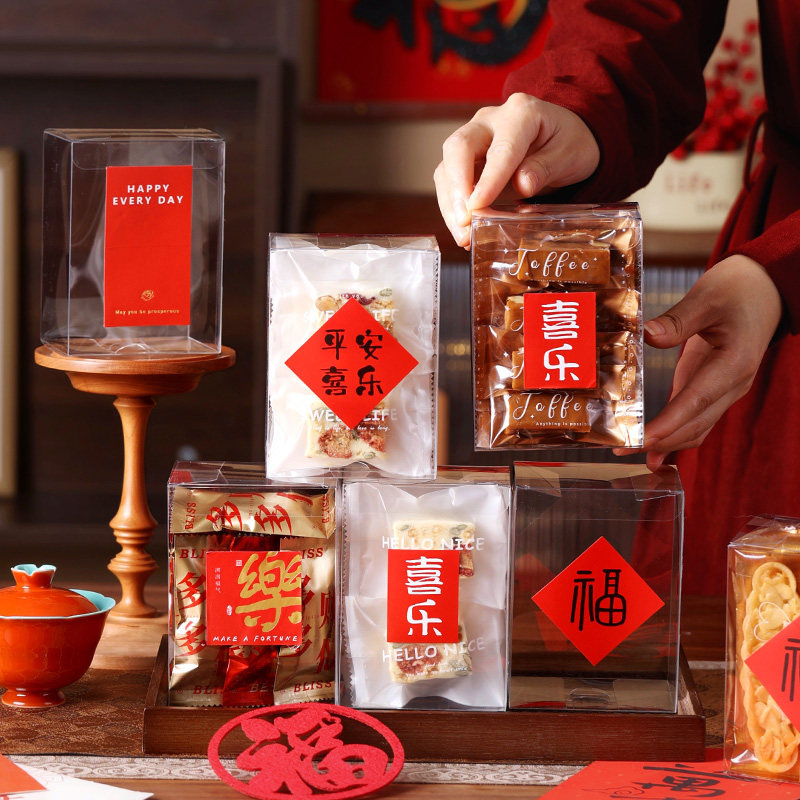 2025新年雪花酥透明包装盒太妃糖牛轧手工饼干糯米船糖果烘焙礼盒