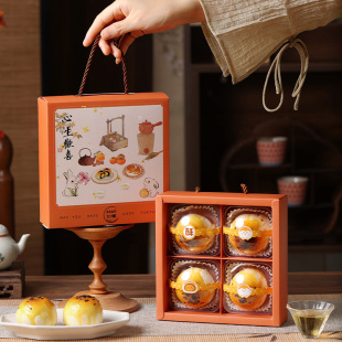 蛋黄酥包装盒4/6/8粒仲秋月饼盒子礼品手提袋中秋50-80克复古盒