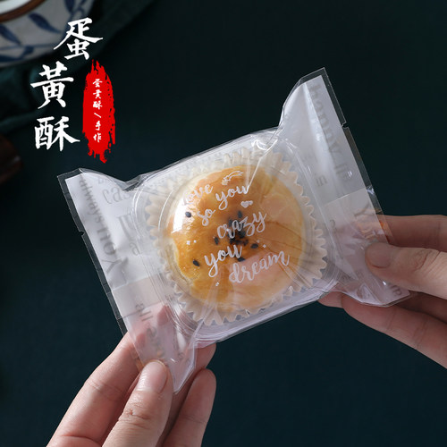 2023蛋黄酥包装袋冰皮月饼