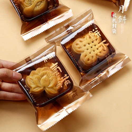 月饼独立包装机封袋加厚带托单独5080克100冰皮流心广式烘焙空盒