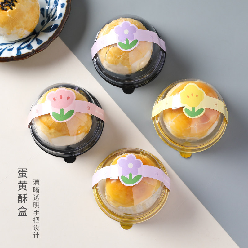 蛋黄酥包装盒雪媚娘加厚