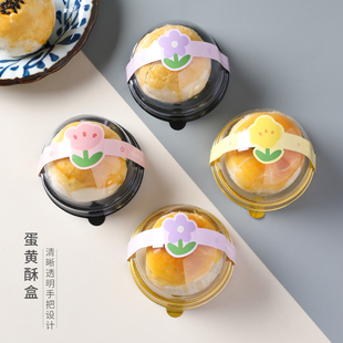 蛋黃酥包裝 盒烘焙糯米果雪媚娘加厚綠豆糕托吸塑盒月餅冰皮包裝