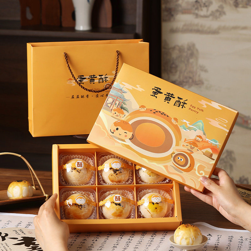 蛋黄酥包装盒6粒/9粒新款2026中秋月饼包装礼盒打包烘焙高颜值盒