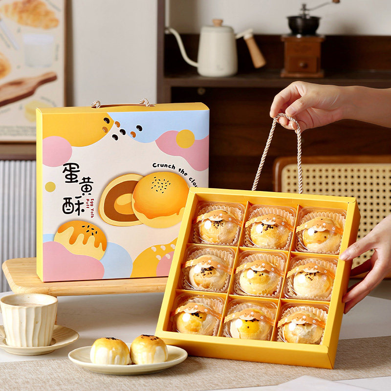 原创2026蛋黄酥包装盒9粒装手提中秋节送礼盒子高档烘焙纸高颜值