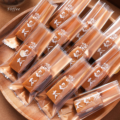 太妃糖包装袋牛轧糖海盐杏仁咖啡糖机封袋糖纸2025雪花酥糖果袋子