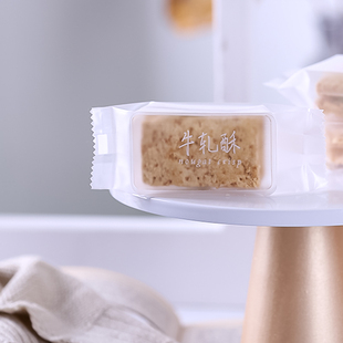 网红牛扎酥包装袋凤梨酥焦糖布朗尼雪花酥方块酥磨砂机封层层酥袋