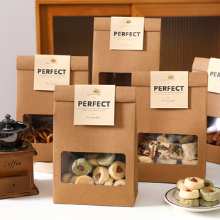 牛皮纸袋包装袋糯米船牛轧糖果饼干打包盒烘焙专用雪花酥曲奇袋子