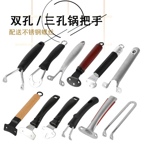 炒锅奶锅把手防烫手耐高温