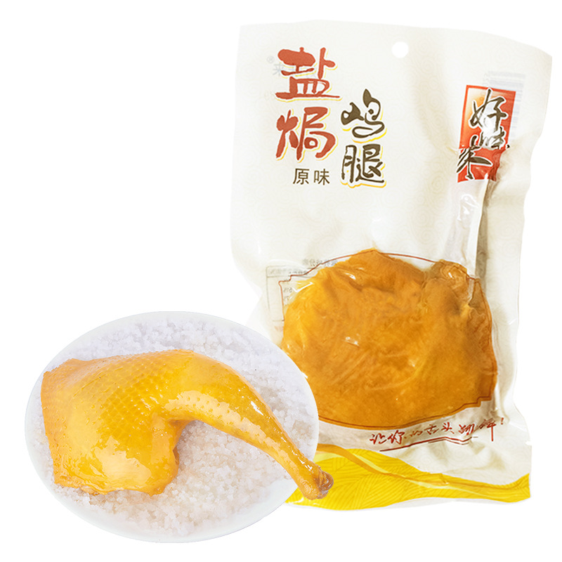 好味来80g盐焗鸡腿 熟食独立包装卤味小吃休闲食品零食手枪鸡大腿