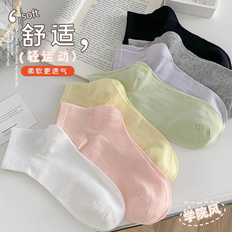 白色短袜女夏季薄款纯棉ins潮可爱日系少女吸汗夏天低帮浅口袜子