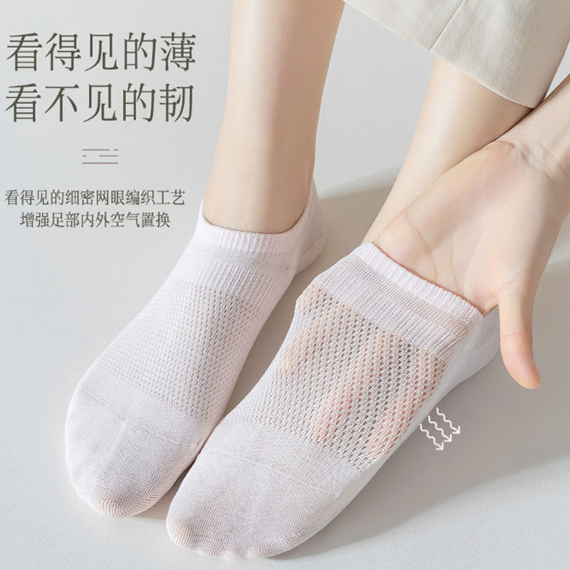 春秋船袜女夏季纯棉防滑浅口不掉跟袜子薄款网眼透气简约隐形短袜