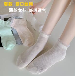 夏季新款甜美一体机莫代尔棉罗口丝网女款短袜透气网眼女船袜夏款