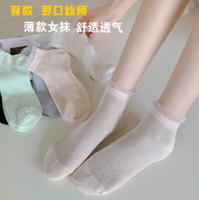 夏季新款甜美一体机莫代尔棉罗口丝网女款短袜透气网眼女船袜夏款