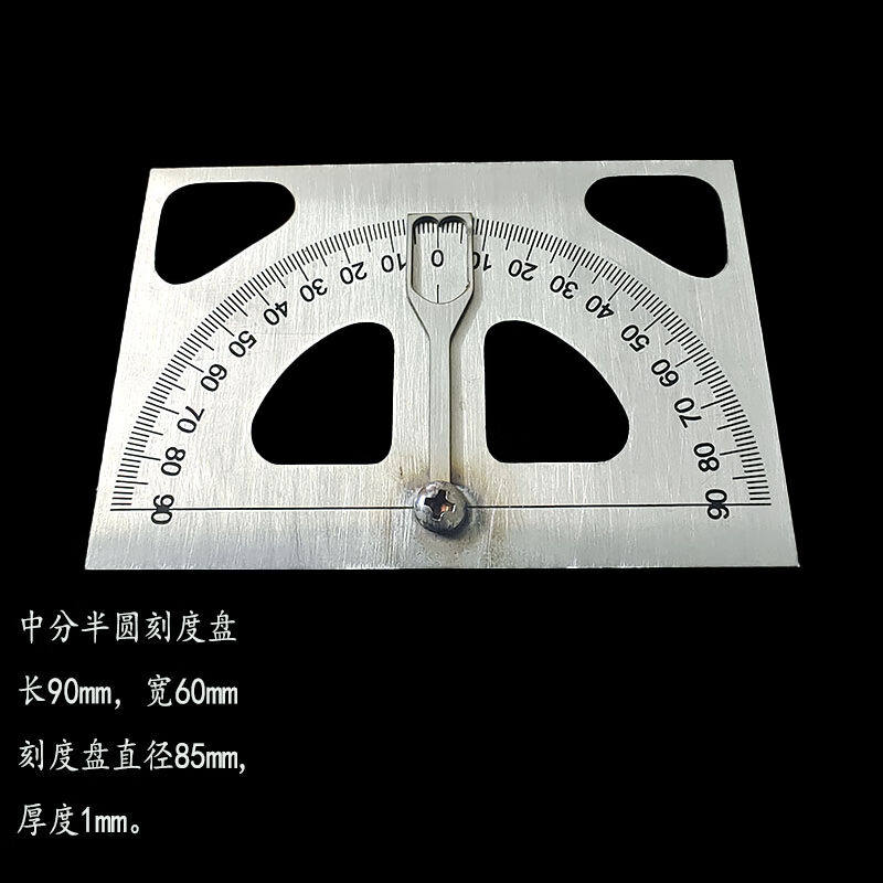 椁俊半圆刻度盘焊接刻度盘不锈钢半圆盘角度尺量角器刻度尺可定