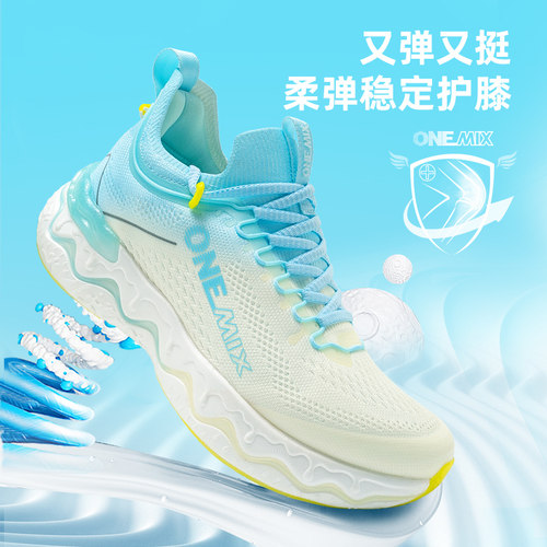 玩觅避震防滑耐磨男女跑鞋