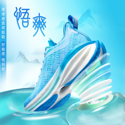 玩觅男女款轻便避震跑鞋断码特惠