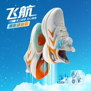 onemix玩觅飞航儿童轻便透气跑步专业运动童鞋男软底减震休闲鞋女