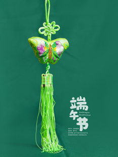端午节五彩绳刺绣蝴蝶香包香囊香袋创意小学生赠品奖励实用小礼品
