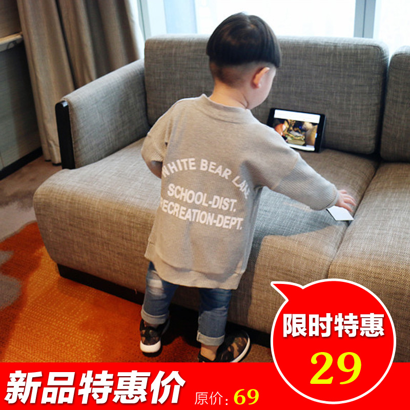 Pull enfant - Ref 2103443 Image 1