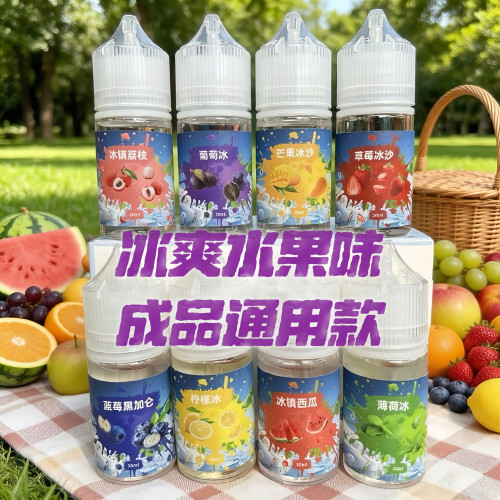 果味通用补充液水油两用食级水果香薰油持久薄荷味清新凉味剂口气