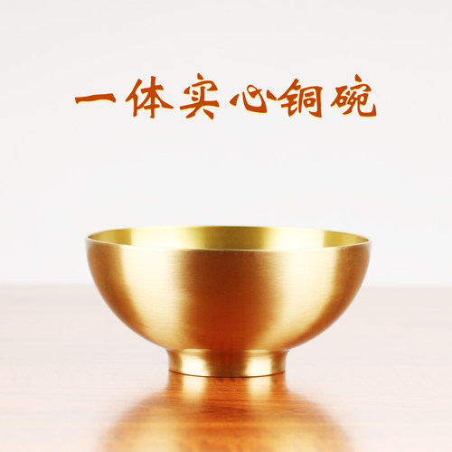 大中小号实心一体加厚铜碗筷勺子
