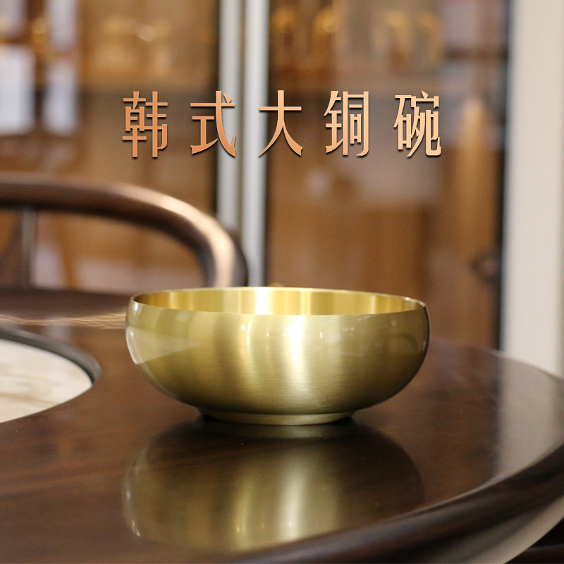 宫匠铜碗摆件韩式实心金饭碗