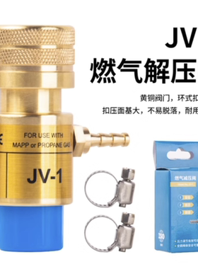 MAPP气瓶RTM黄铜曼普气减压阀 黄气减压器 2升氧焊减压阀焊枪开关