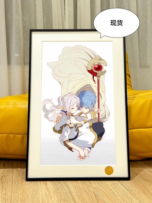 星空 辛美尔的拥抱葬送的芙莉莲Frieren菲伦辛美尔Fern动漫装饰画