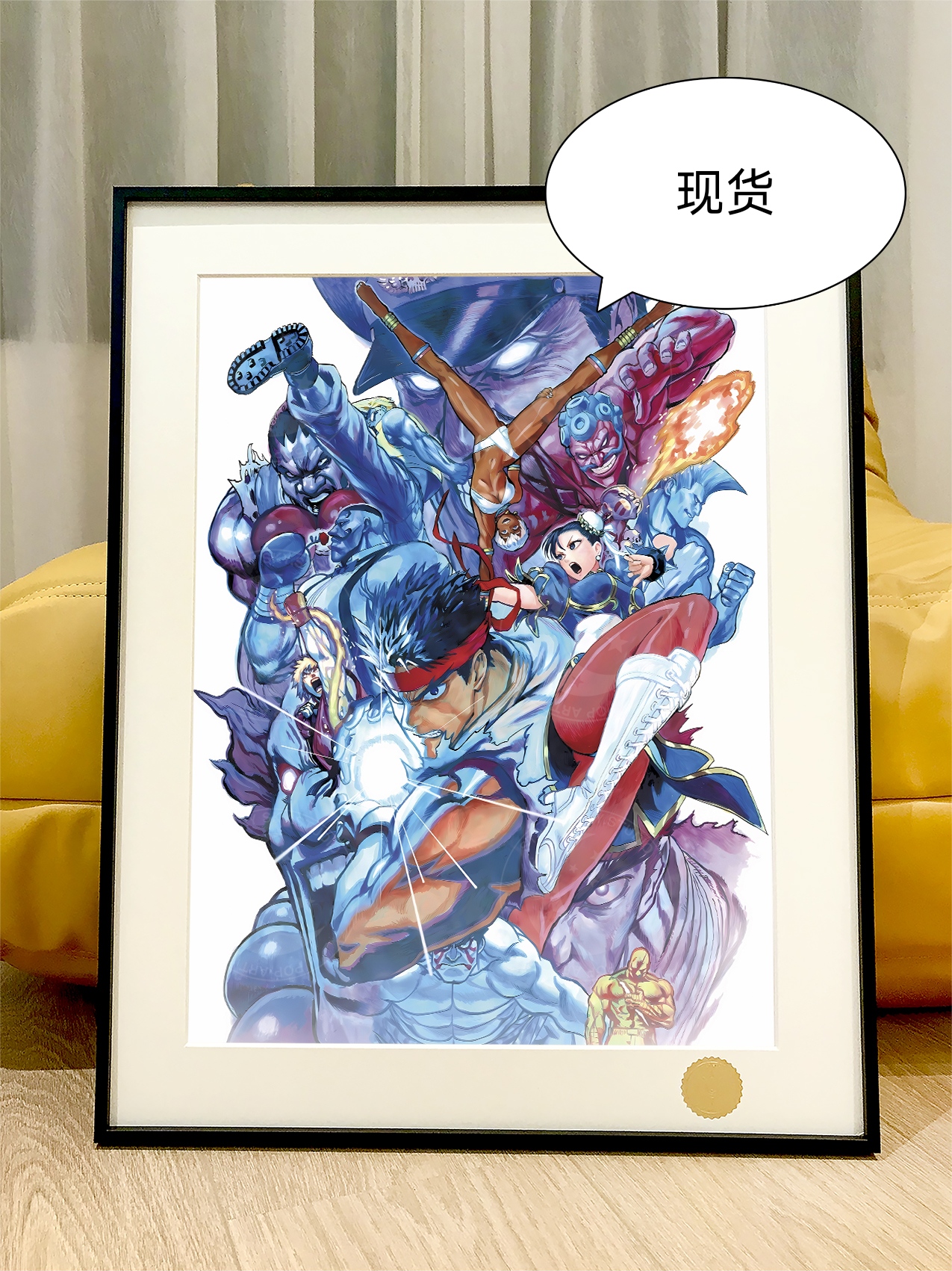 星空街霸街头霸王Capcom春丽隆肯布兰卡维加本田本田二次元装饰画