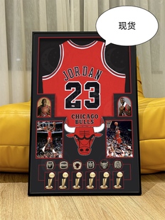 星空乔丹球衣版画NBA迈克尔乔丹MichaelJordan芝加哥公牛队装饰画