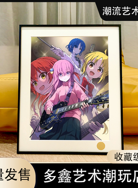 孤独摇滚四人组后藤独后藤一里波奇酱山田凉客厅卧室动漫装饰画