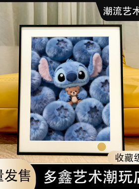 蓝莓史迪仔史迪奇星际宝贝Stitch史迪奇布吉布客厅房间动漫装饰画