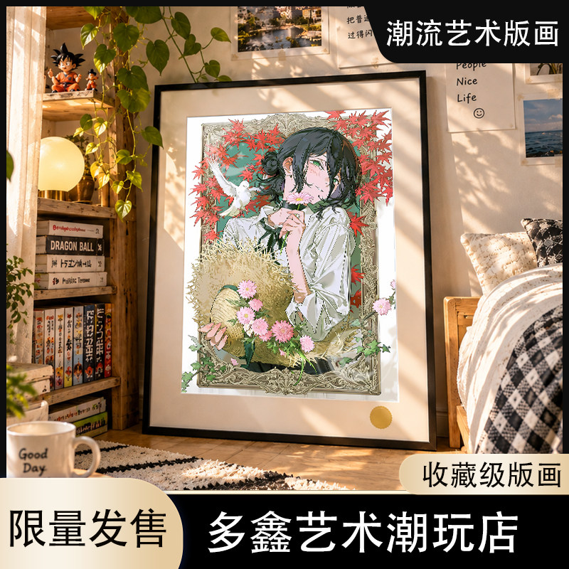 和平鸽蕾塞电锯人Reze帕瓦玛奇玛早川秋链锯人电次客厅动漫装饰画