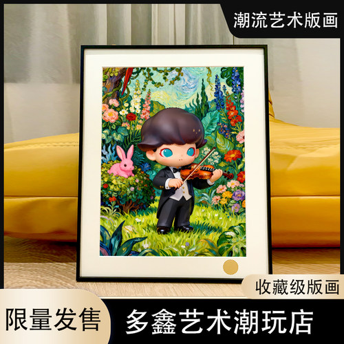 小提琴dimoo潮流艺术版画茉莉molly拉布布客厅卧室动漫版画装饰画