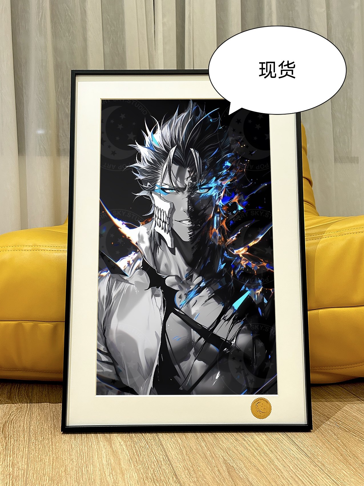 星空《葛力姆乔》境·界死神十刃BLEACH乌尔奇奥拉一护妮露装饰画