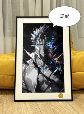 星空《葛力姆乔》境·界死神十刃BLEACH乌尔奇奥拉一护妮露装饰画