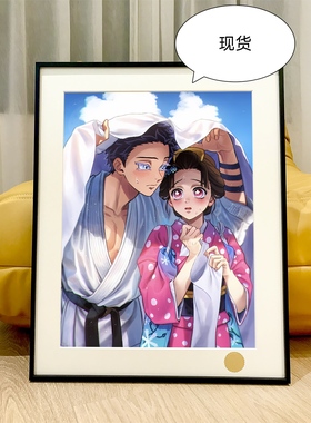 星空 遮阳狛恋Hakuji狛治恋雪鬼灭之刃无限城篇猗窝座Akaza装饰画