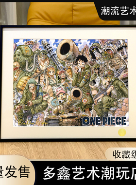 星空 草帽军团草帽团海贼王路飞索隆娜美罗宾山治one piece装饰画