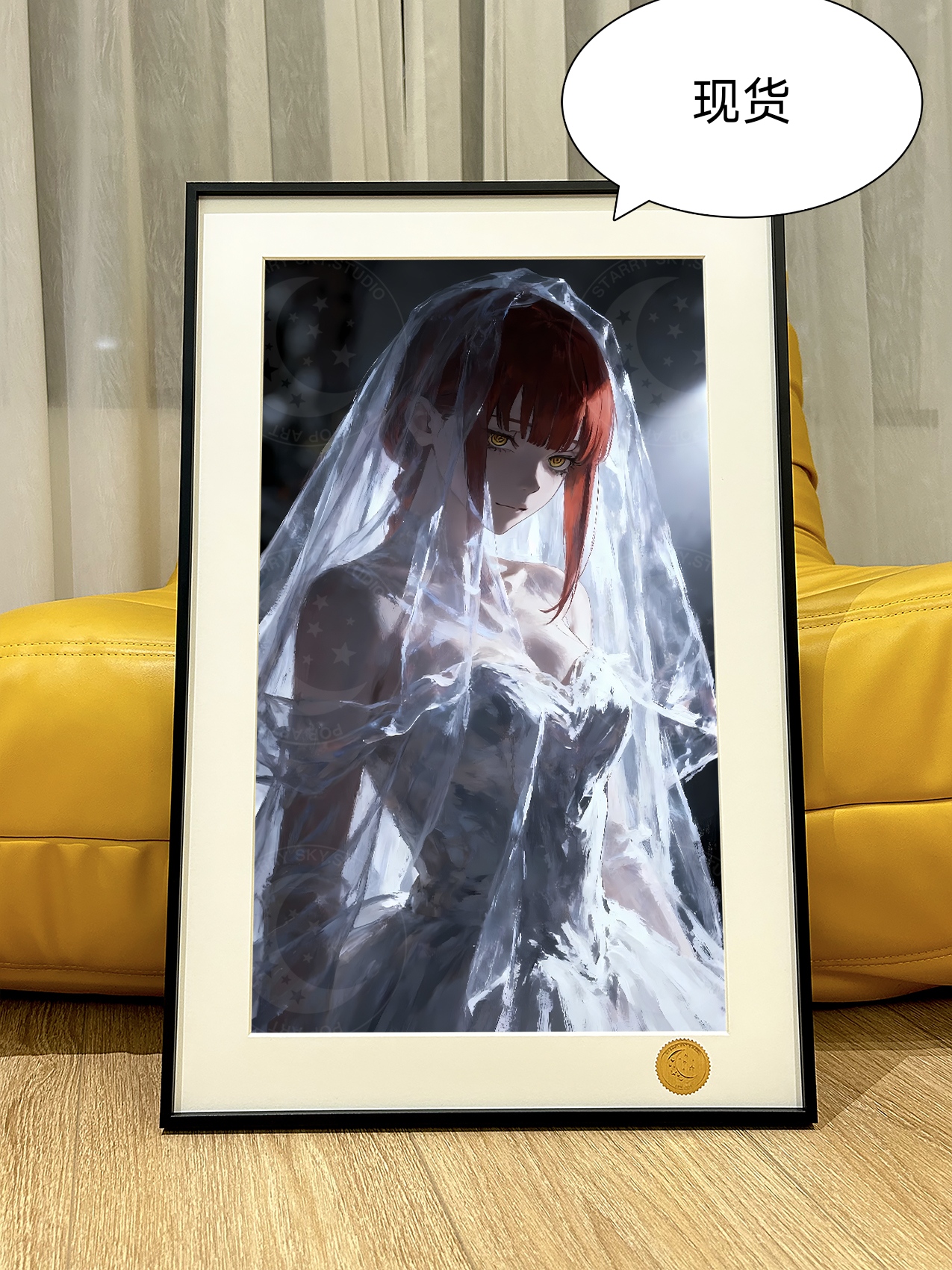 星空 花嫁玛奇玛Makima支配恶魔真纪真Chainsaw Man电锯人装饰画