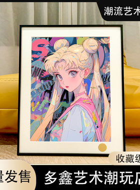 星空《潮派水冰月》水兵月月野兔水手月亮夜礼服假面动漫装饰画