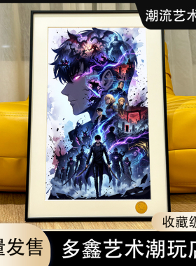 程肖宇剪影我独自升级solo leveling水篠旬暗影君王动漫装饰画