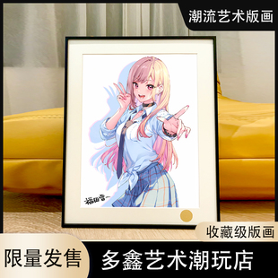 星空 微笑喜多川喜多川海梦更衣人偶坠入爱河Marin玛琳动漫装饰画