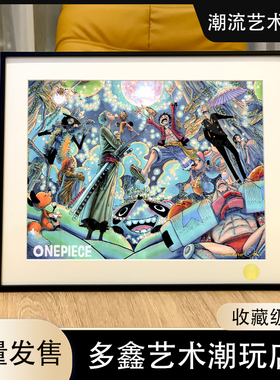 星空 泡泡草帽团新年海贼王路飞索隆娜美罗宾山治one piece装饰画
